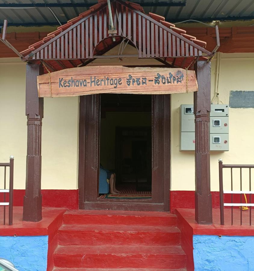 Keshava Heritage Country house *